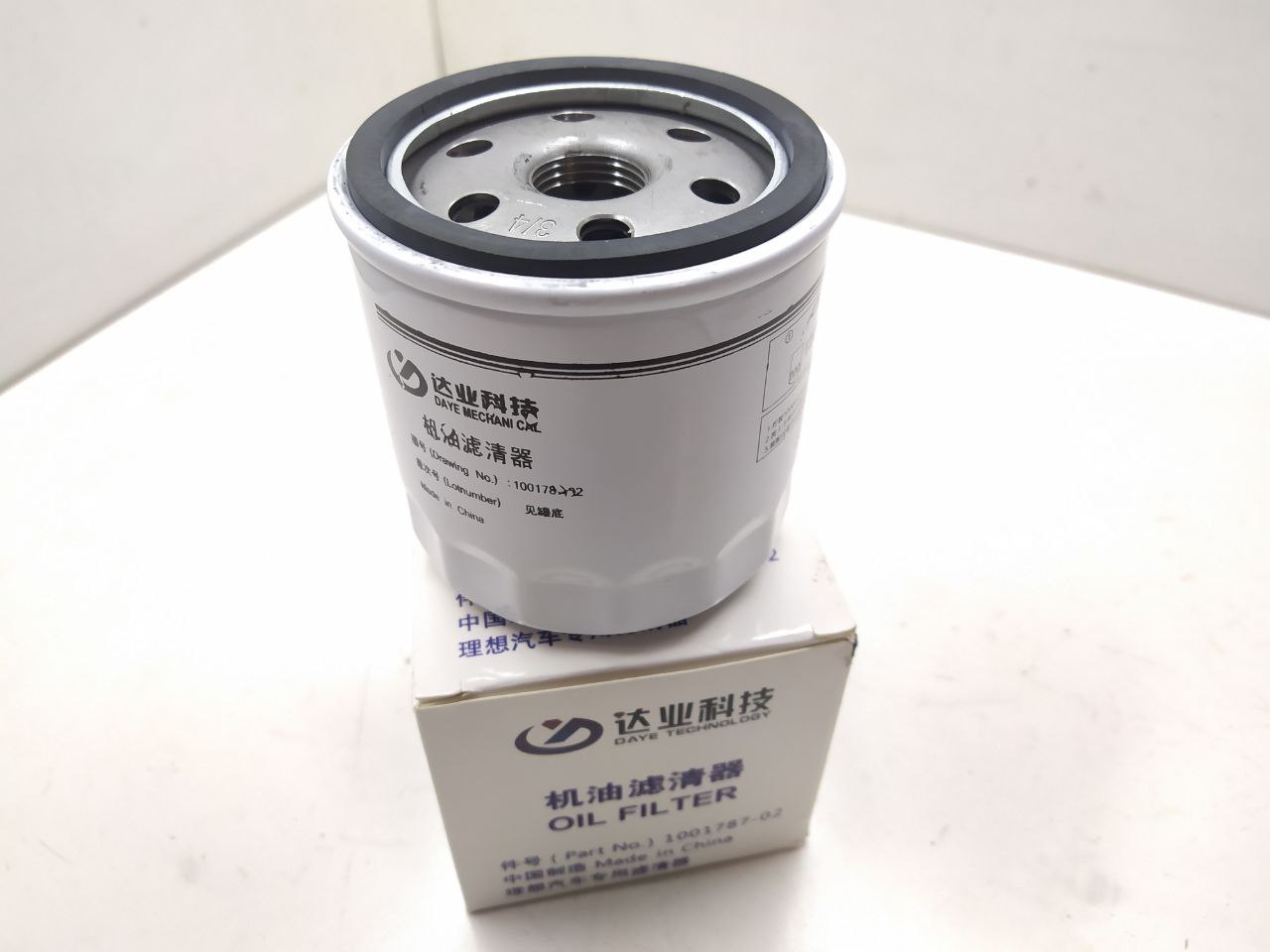 LiXiang L7 L7 2022-н.в. Фильтр масляный 100178702  000100