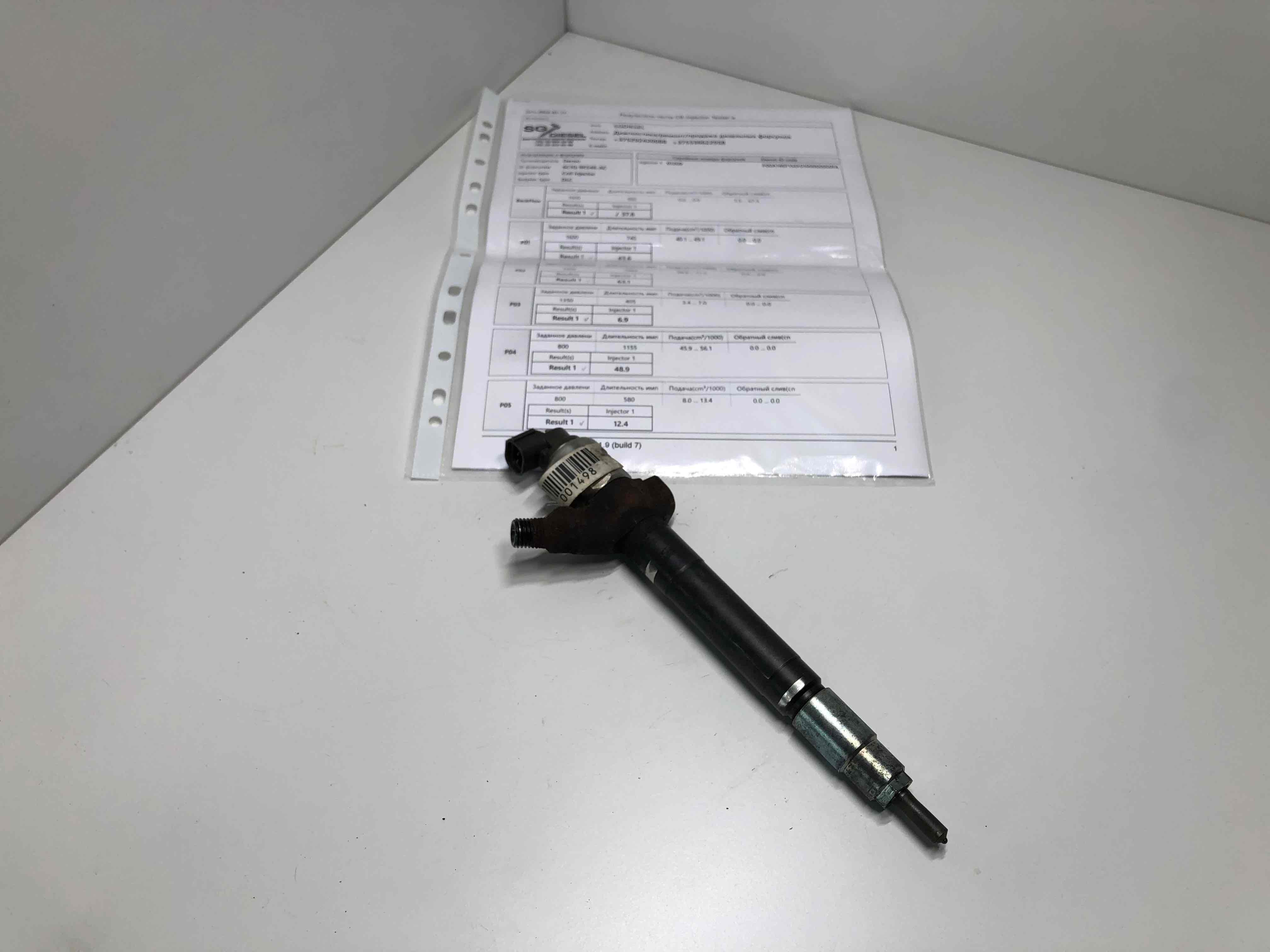 Ford Transit Transit 2006 - 2016 Форсунка 6C1Q9K546AC  001112