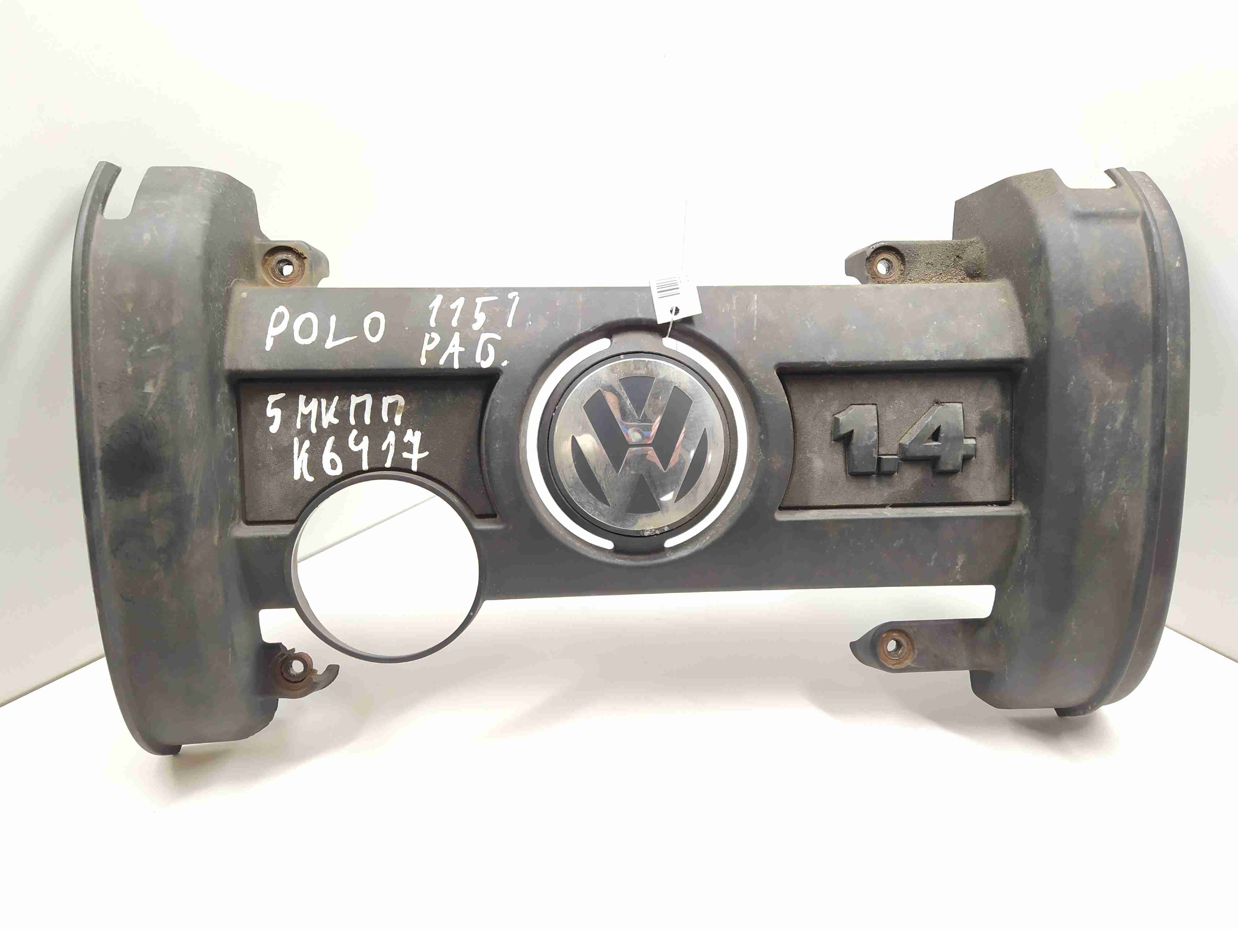 Накладка декоративная двигателя Volkswagen Polo 4 купить в России