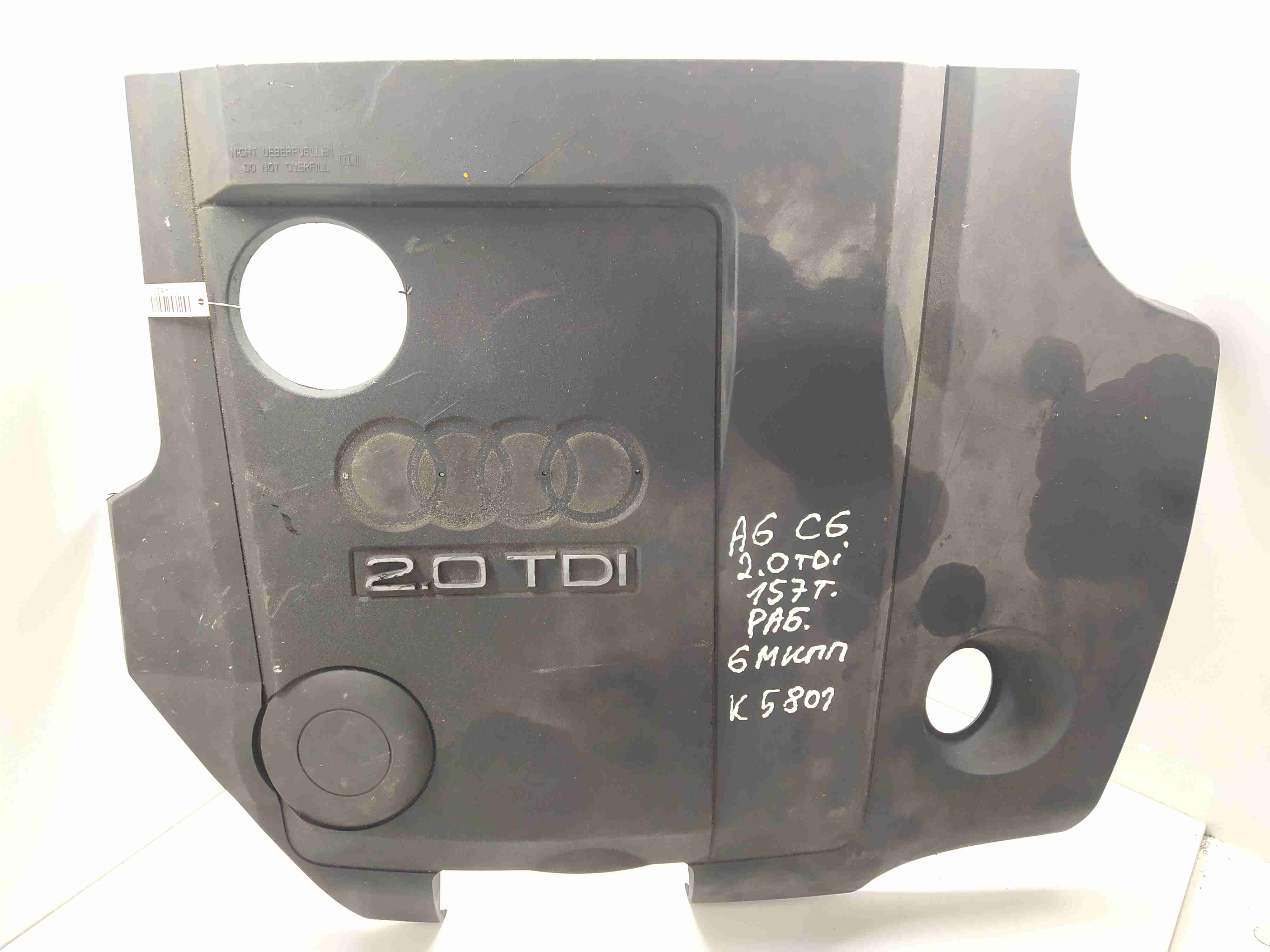 Накладка декоративная двигателя Audi A6 C6 купить в Беларуси