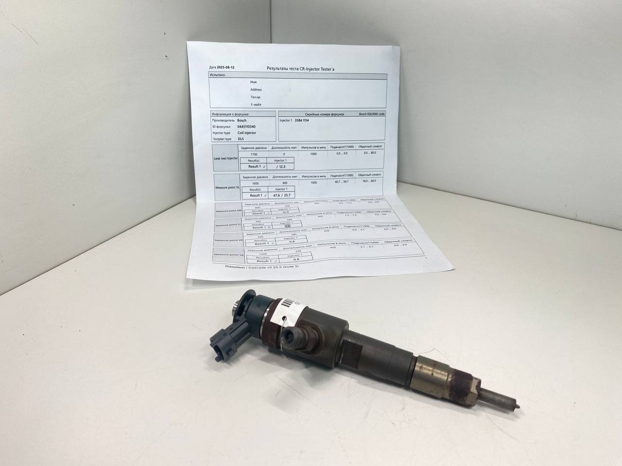 Peugeot 308 308 2007 - 2019 Форсунка 0445110340,  870692  006115