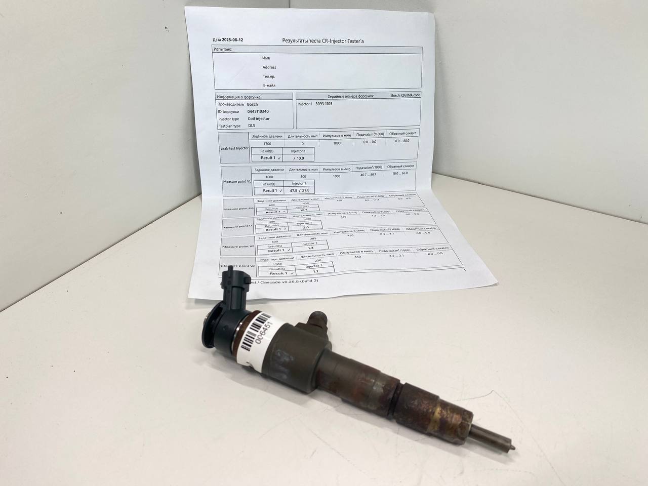 Peugeot 308 308 2007 - 2019 Форсунка 0445110340, 870692  006451