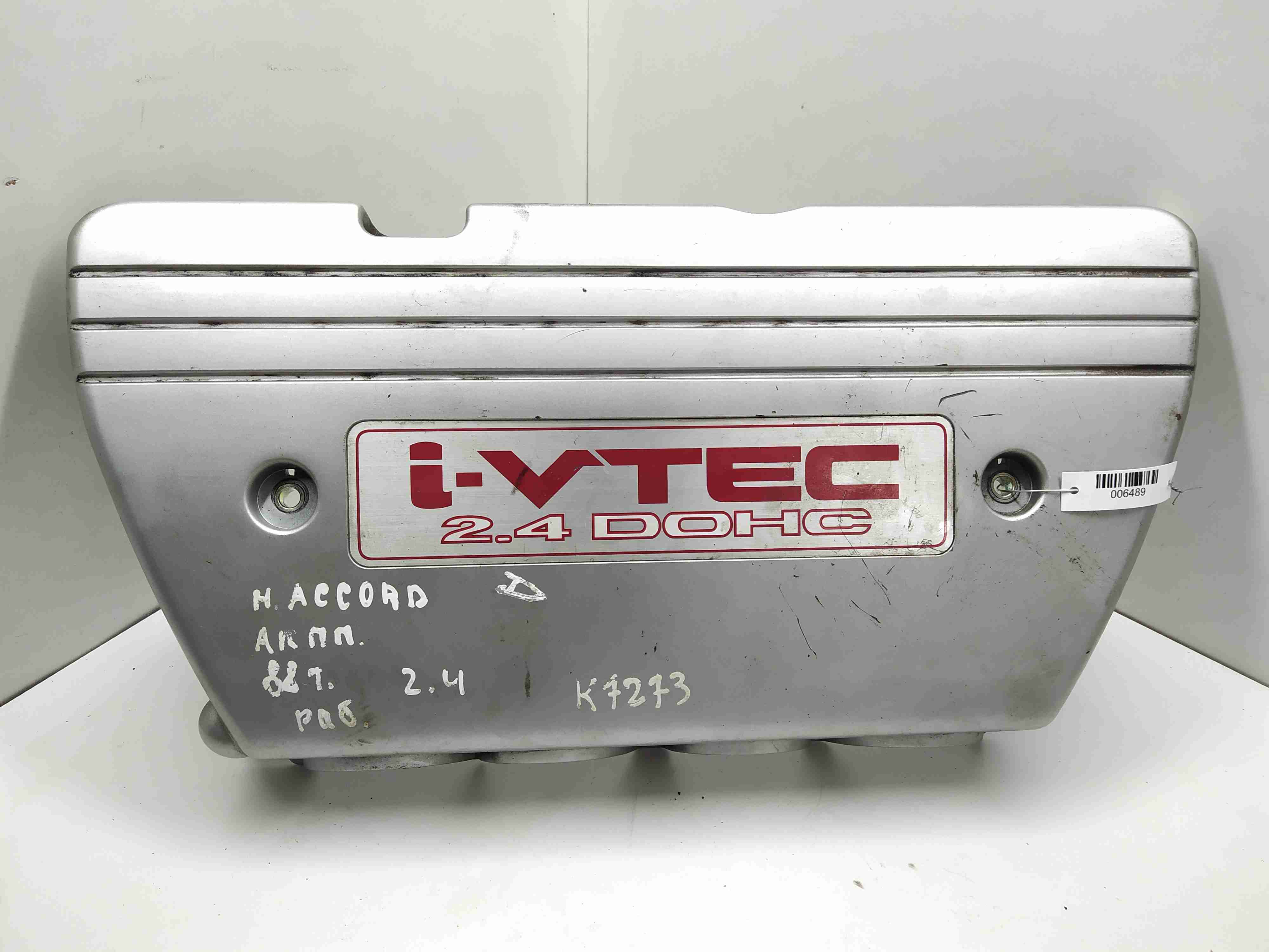 Honda Accord Accord VII 2003 - 2008 Декоративная крышка двигателя 17124RBBJ0  006489