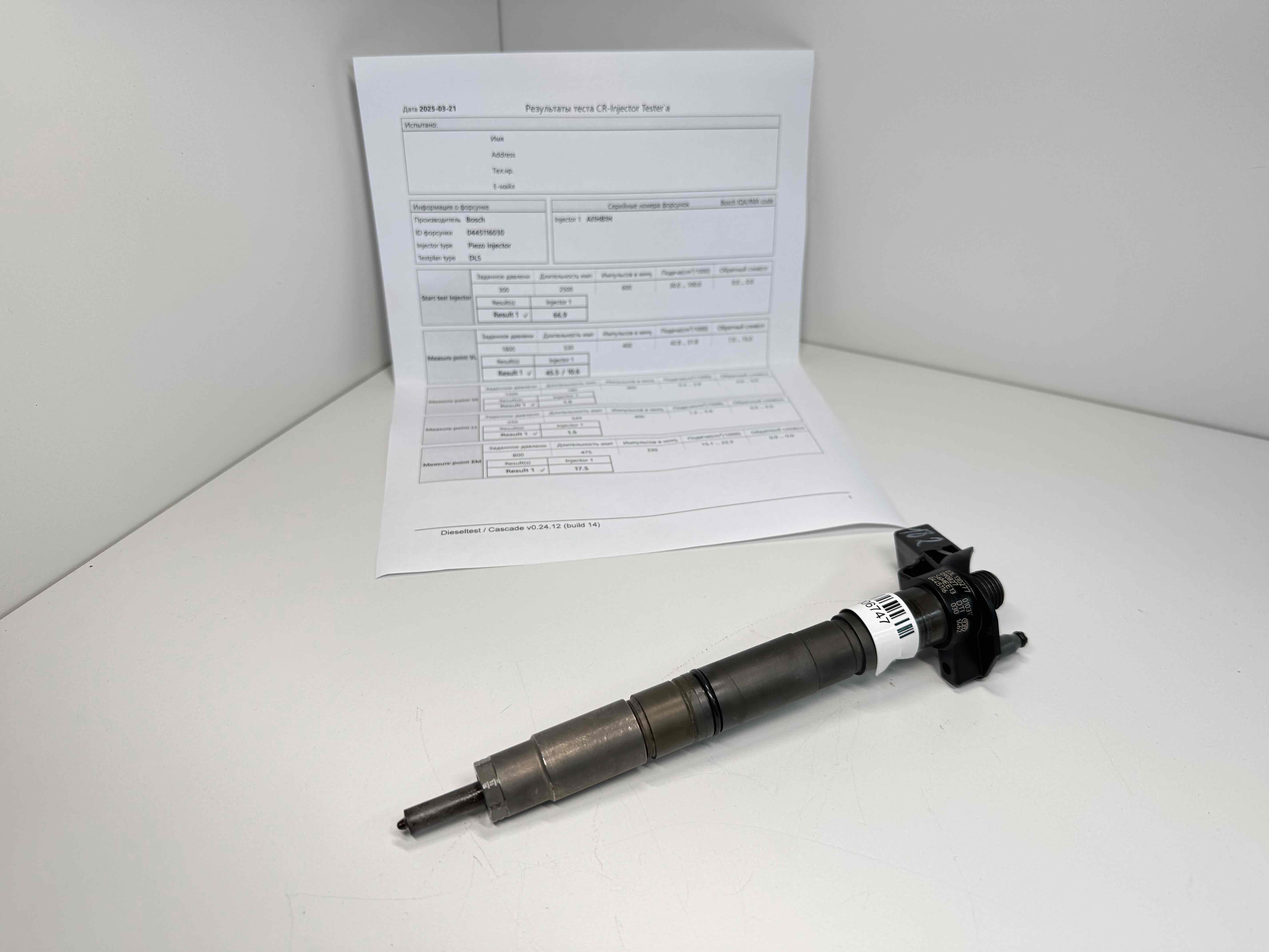 Audi A6 A6 C6 (4F2) 2004 - 2011 Форсунка 0445116030,   03L130277  006747