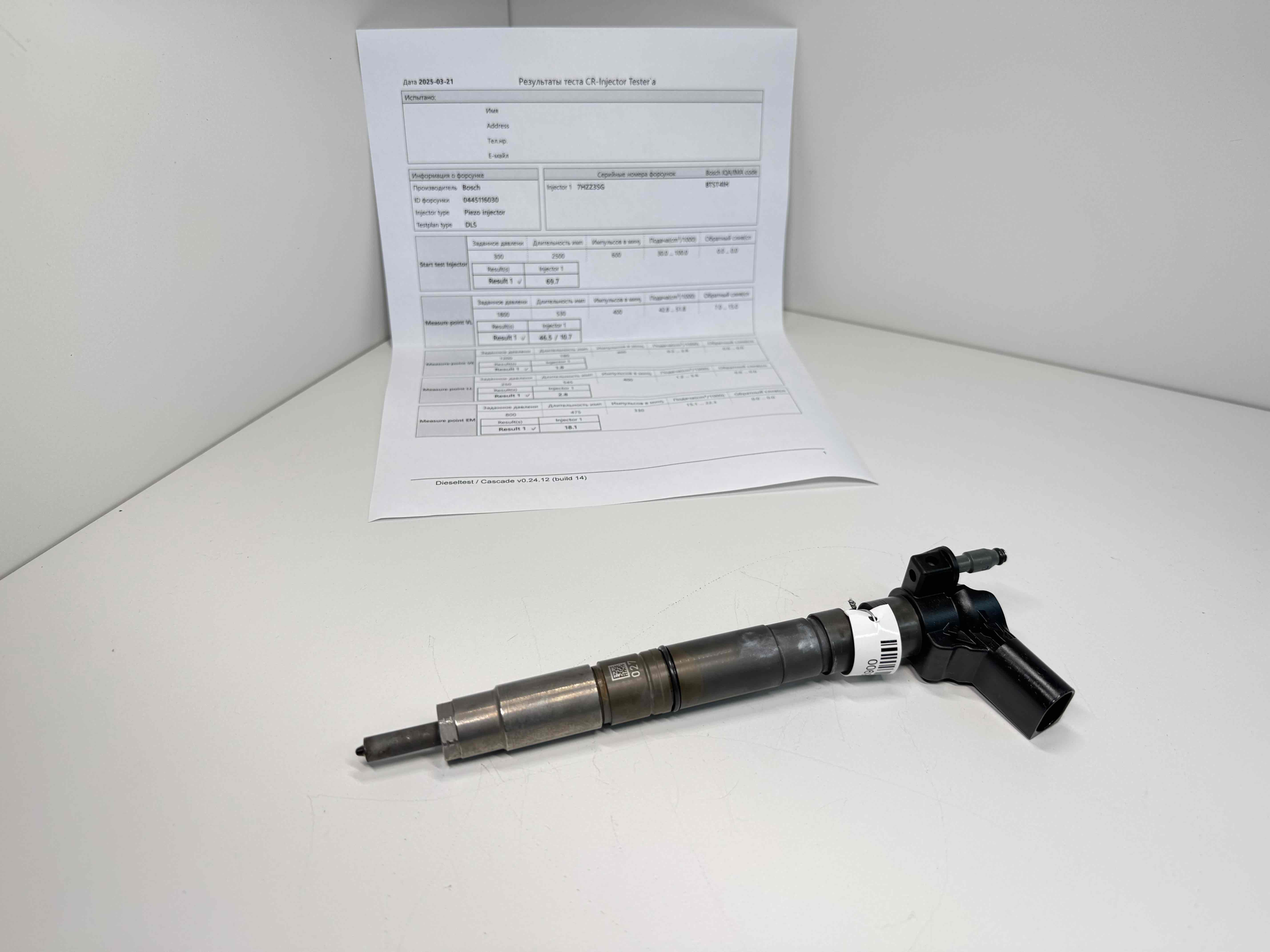 Audi A6 A6 C6 (4F2) 2004 - 2011 Форсунка 0445116030,   03L130277  006915