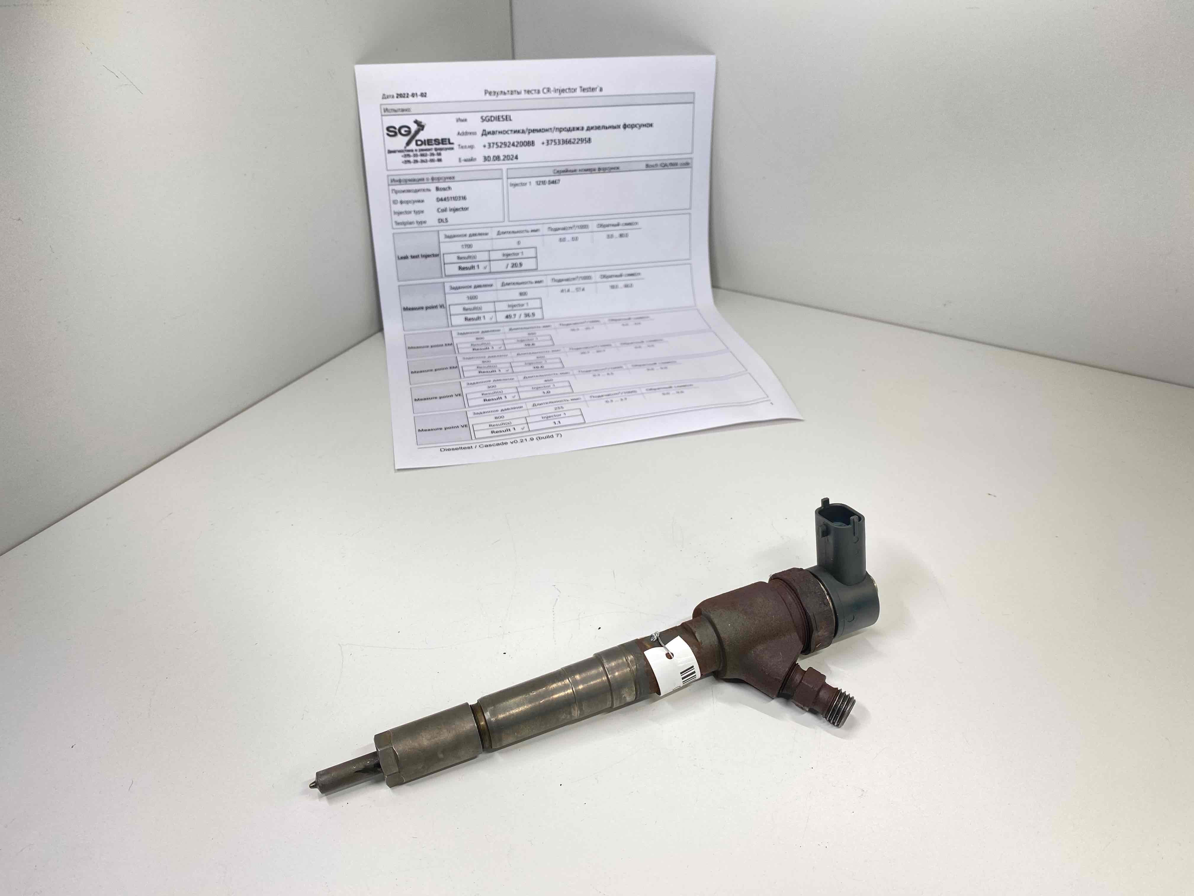 Suzuki Splash Splash 1 поколение (2008-2012) Форсунка 0445110316  007109