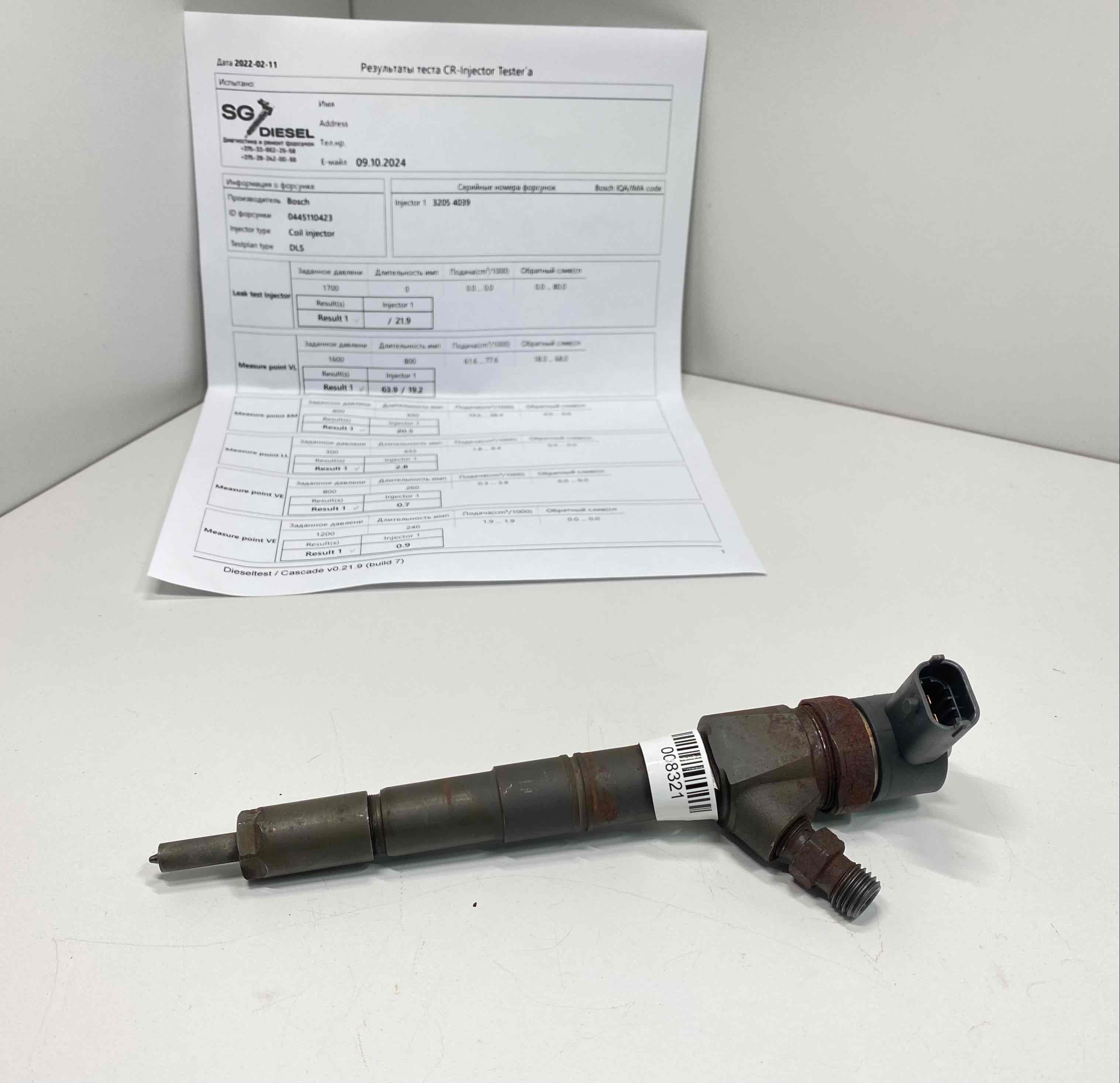 Opel Insignia Insignia I 2008 - 2017 Форсунка 0445110423,  55577668,  B445160087  008321