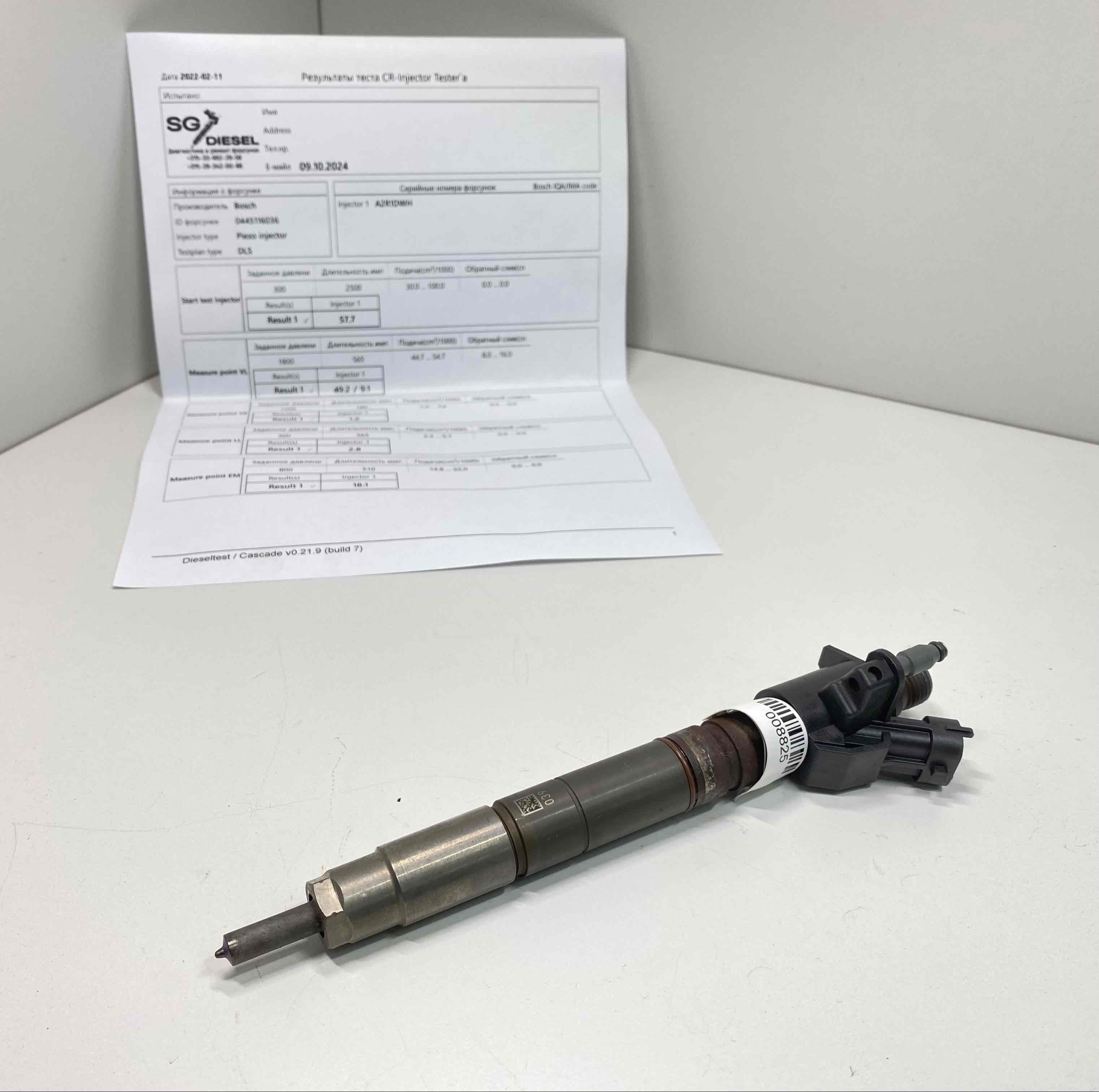 Volvo XC70 XC70 II (BZ) 2007 - 2016 Форсунка 0445116036,  3122767,  B445140987,  090615  008825