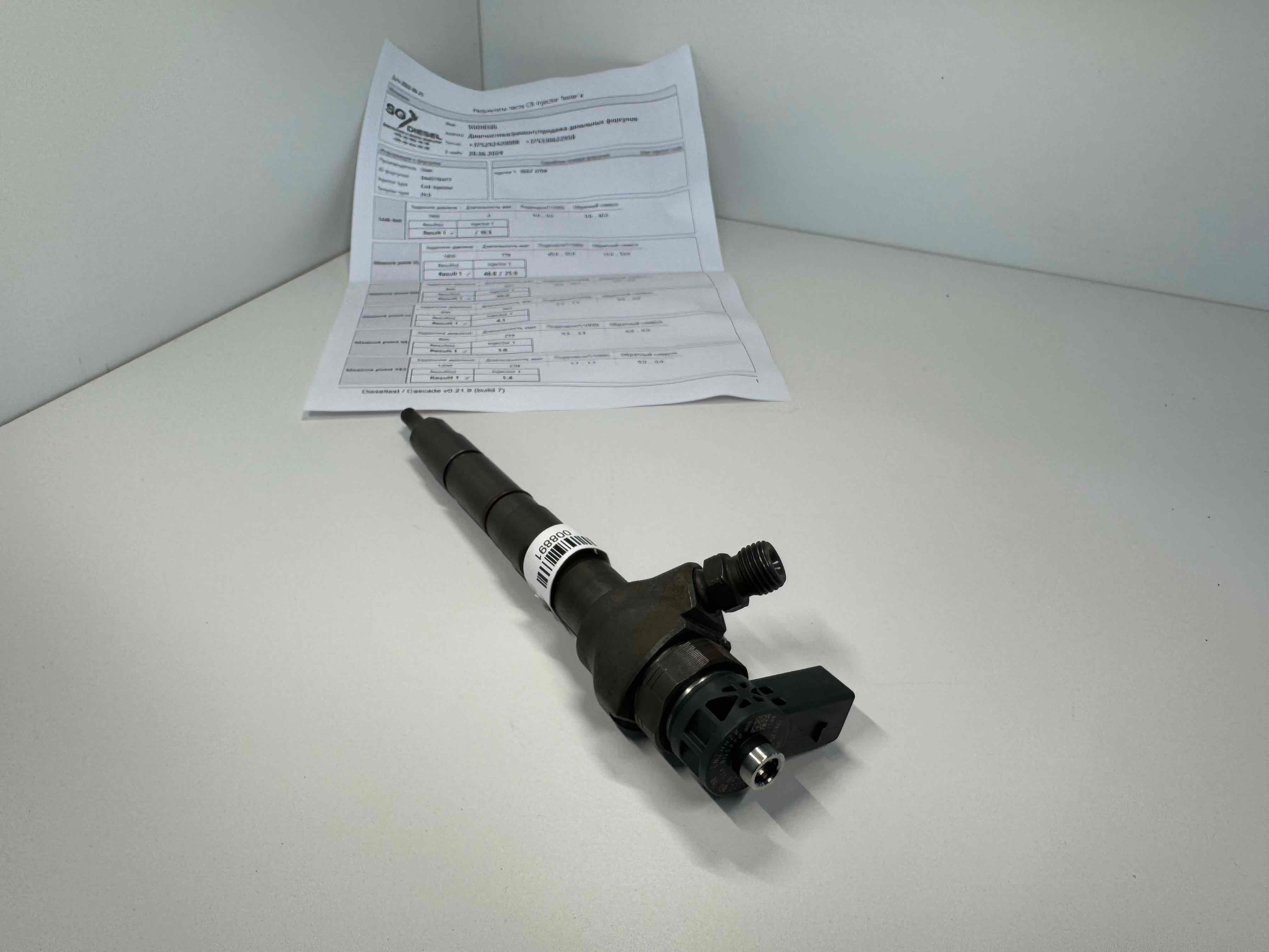 Skoda Octavia Octavia II (1Z) 2004 - 2013 Форсунка 0445110477,  04L130277G  008891