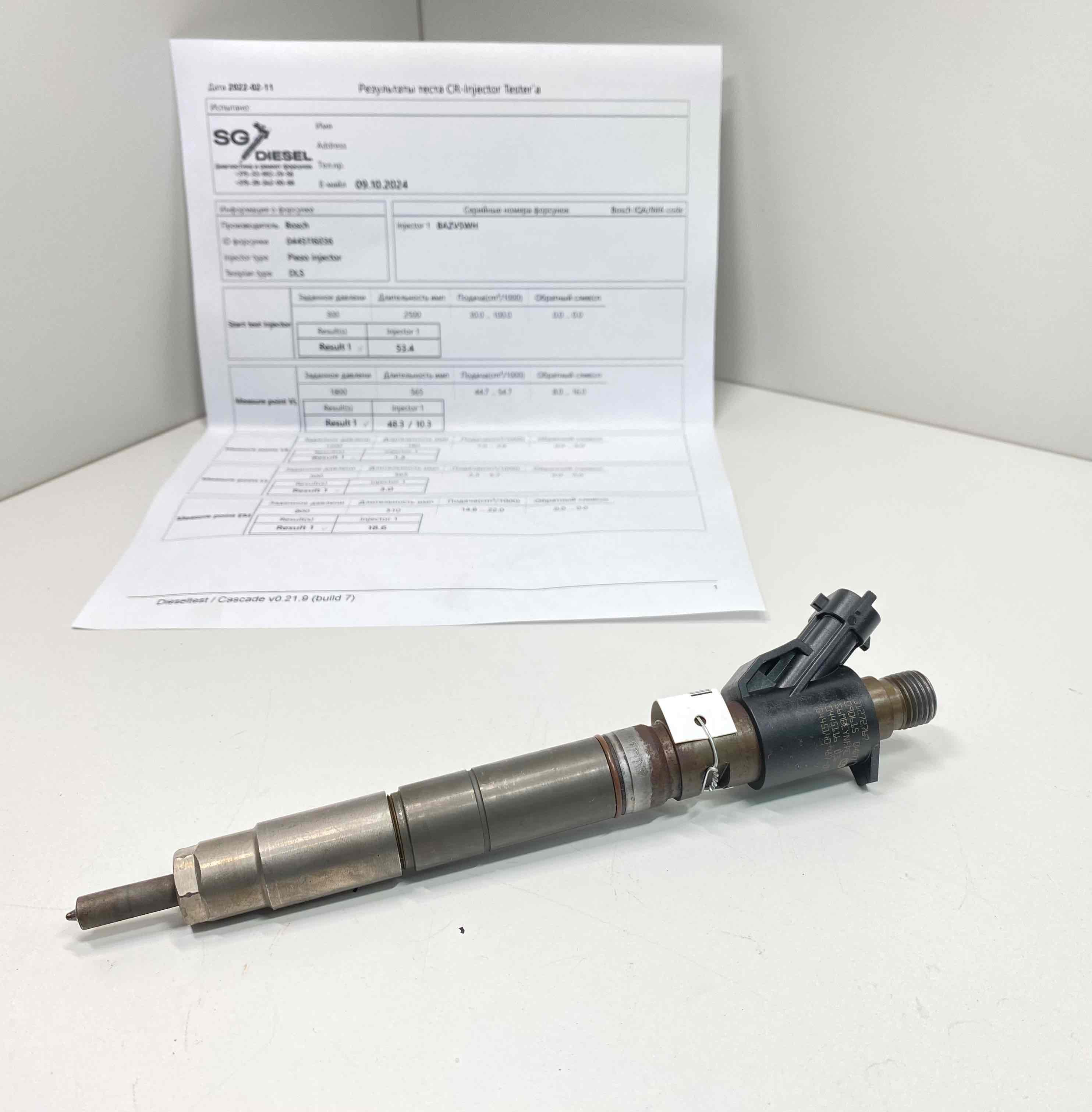 Volvo XC70 XC70 II (BZ) 2007 - 2016 Форсунка 0445116036,  3122767,  B445140987,  090615  009161