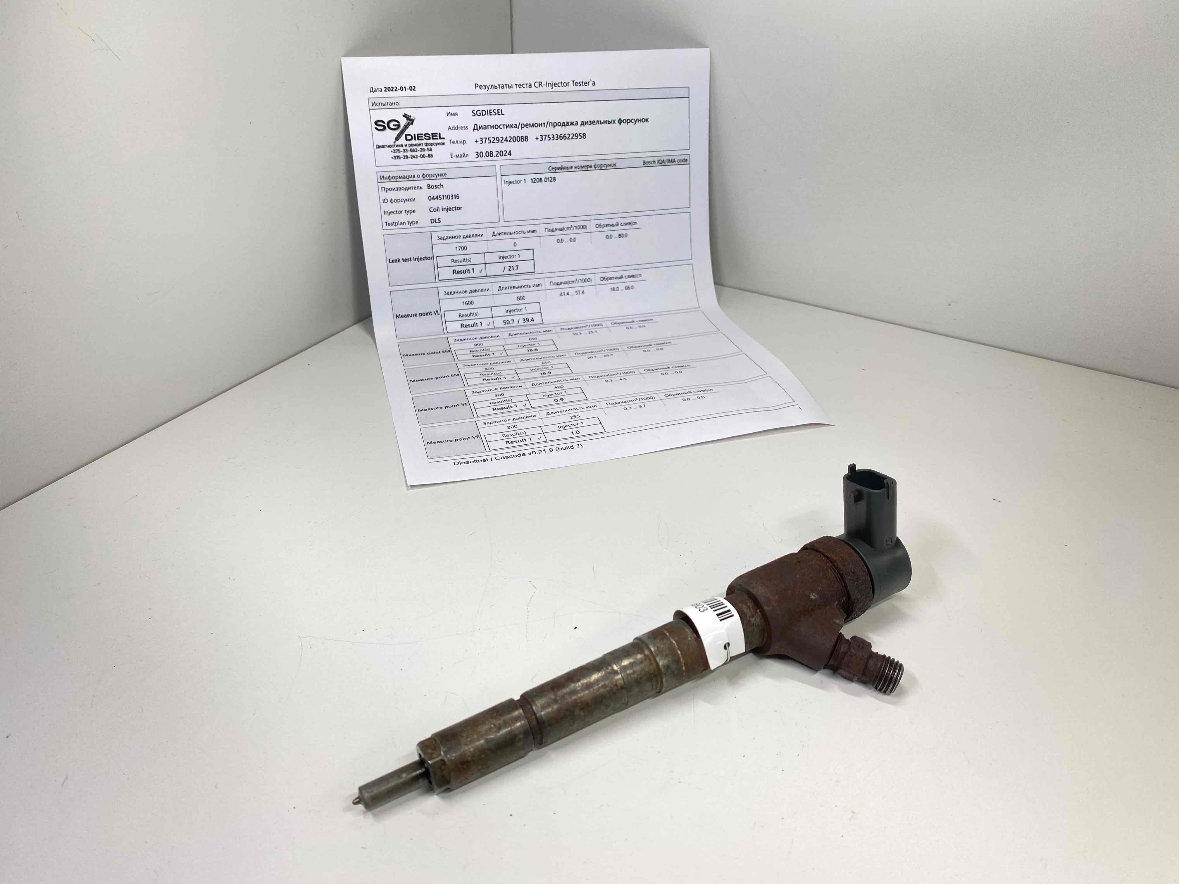 Suzuki Splash Splash 1 поколение (2008-2012) Форсунка 0445110316  009803