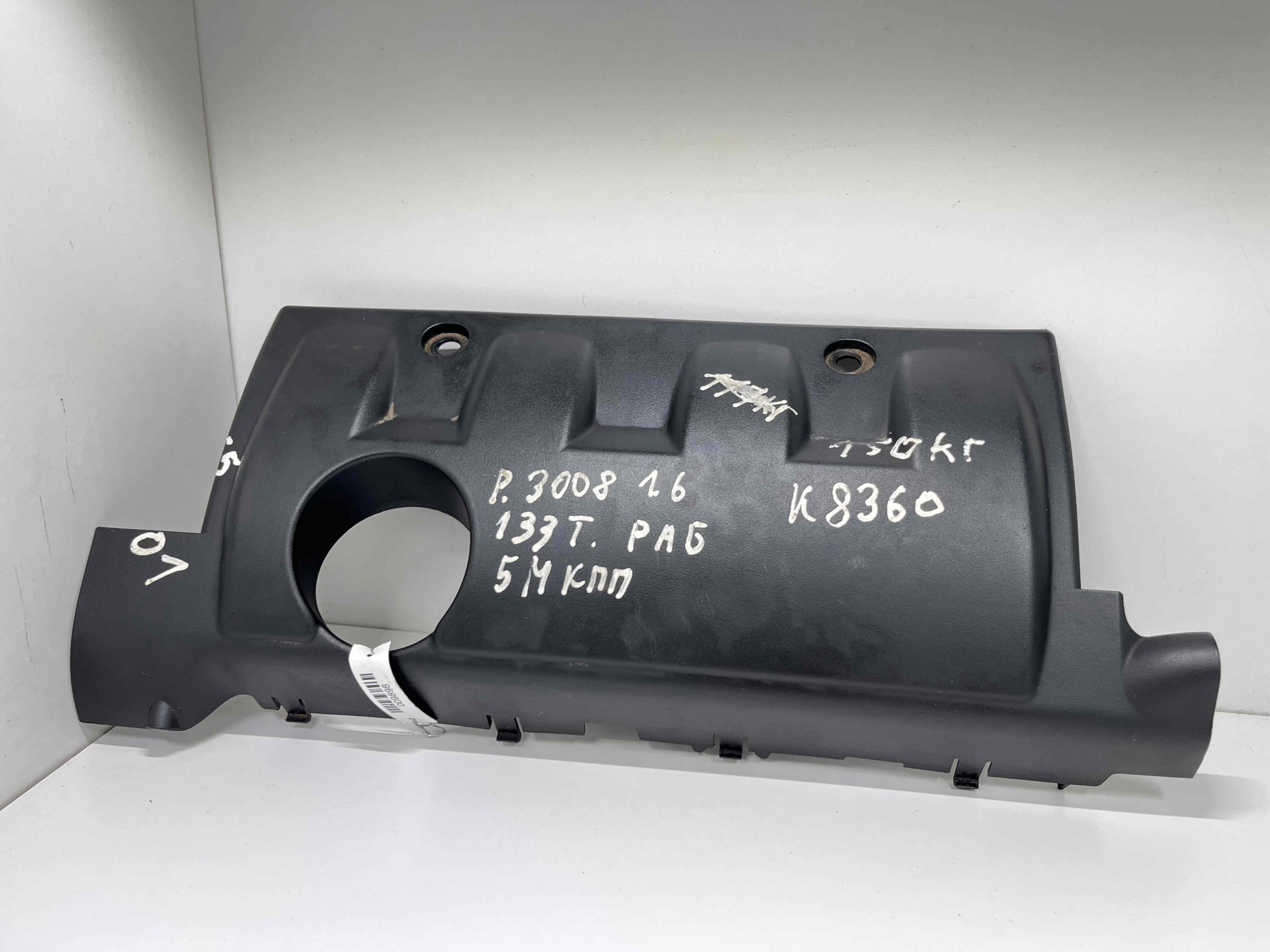 Peugeot 3008 3008 1 поколение (2010-2013) Декоративная крышка двигателя V758590680,  758590680  009898