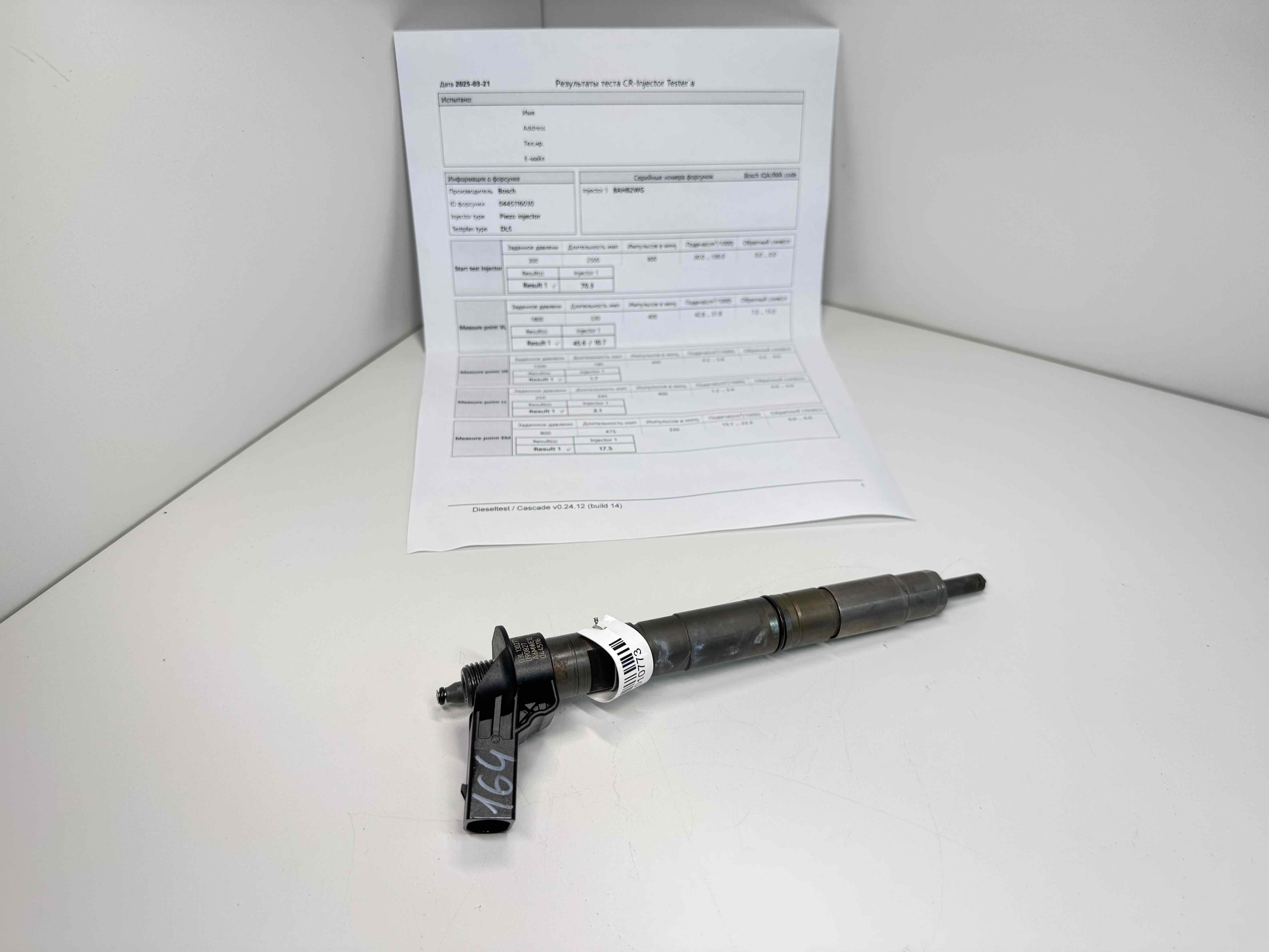 Audi A6 A6 C6 (4F2) 2004 - 2011 Форсунка 0445116030,   03L130277  010773