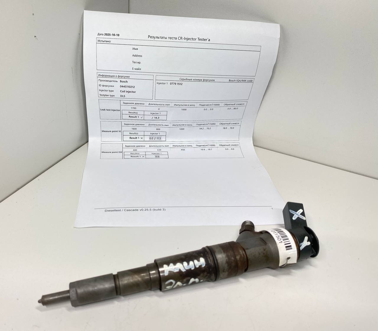 BMW 5 E60/E61 5 E60/E61 5 поколение (2002-2007) Форсунка 0445110212,  7794652,  13537794652  011501