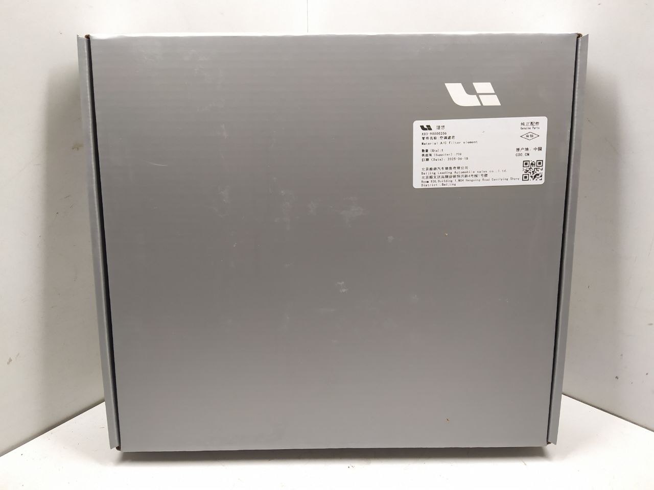 LiXiang L7 L7 2022-н.в. Фильтр салонный X0390000206, T795363B  012022