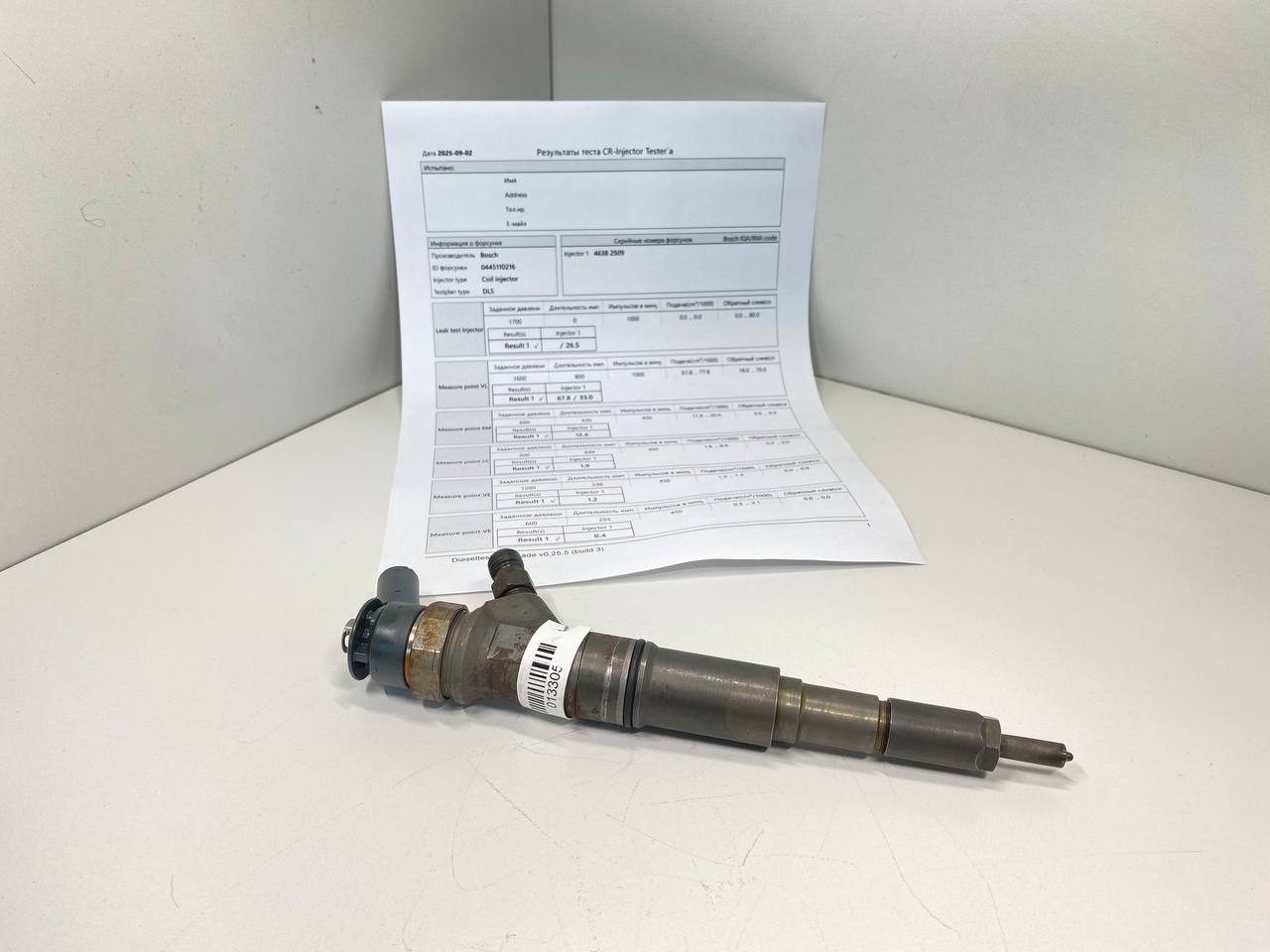 BMW 3 E46 3 E46 4 поколение (1998-2006) Форсунка 0445110216, 7793836  013305