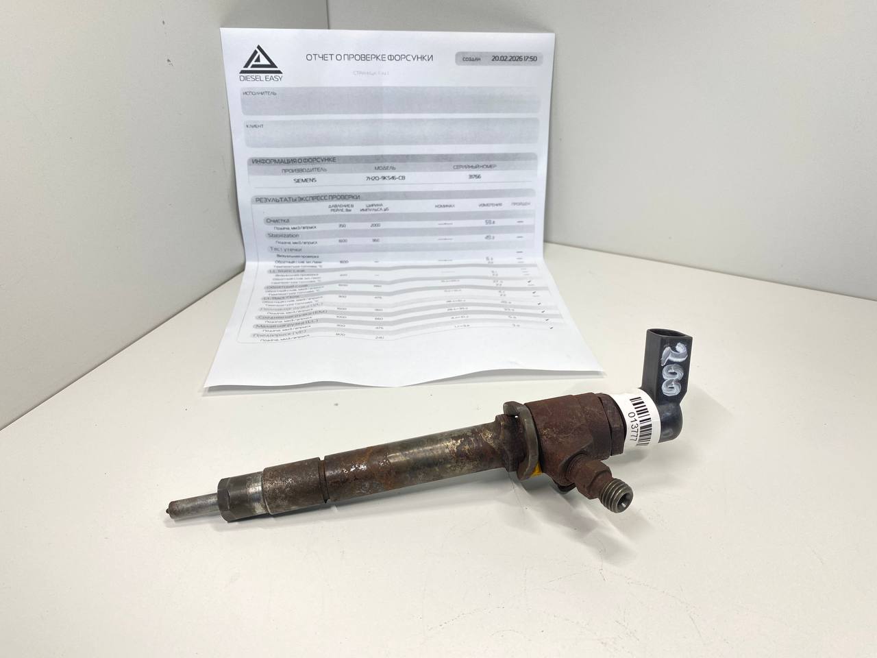 Land Rover Range Rover Sport Range Rover Sport (LS) 2005 - 2013 Форсунка 7H2Q9K546CB,  276DT  013777