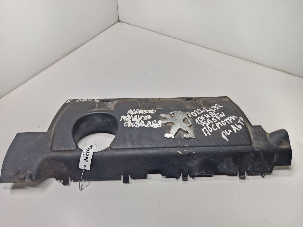 Peugeot 207 207 (WA,WC) 2006 - 2012 Декоративная крышка двигателя M04013A150  013859