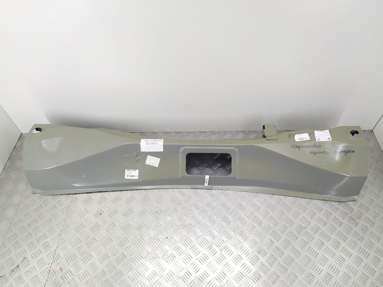 Lada Largus 1 поколение (2012-2025) Часть кузова (вырезанный элемент) 8450013070  013876