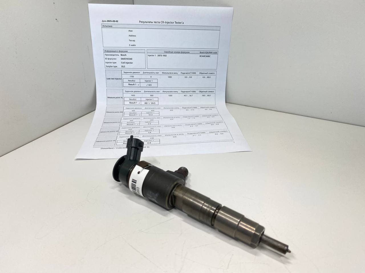 Citroen C4 C4 2 поколение 2011 - 2021 Форсунка 0445110340, 870692  015993