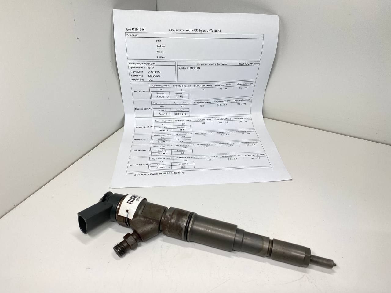 BMW 5 E60/E61 5 E60/E61 5 поколение (2002-2007) Форсунка 0445110212, 7794652, 13537794652  016037