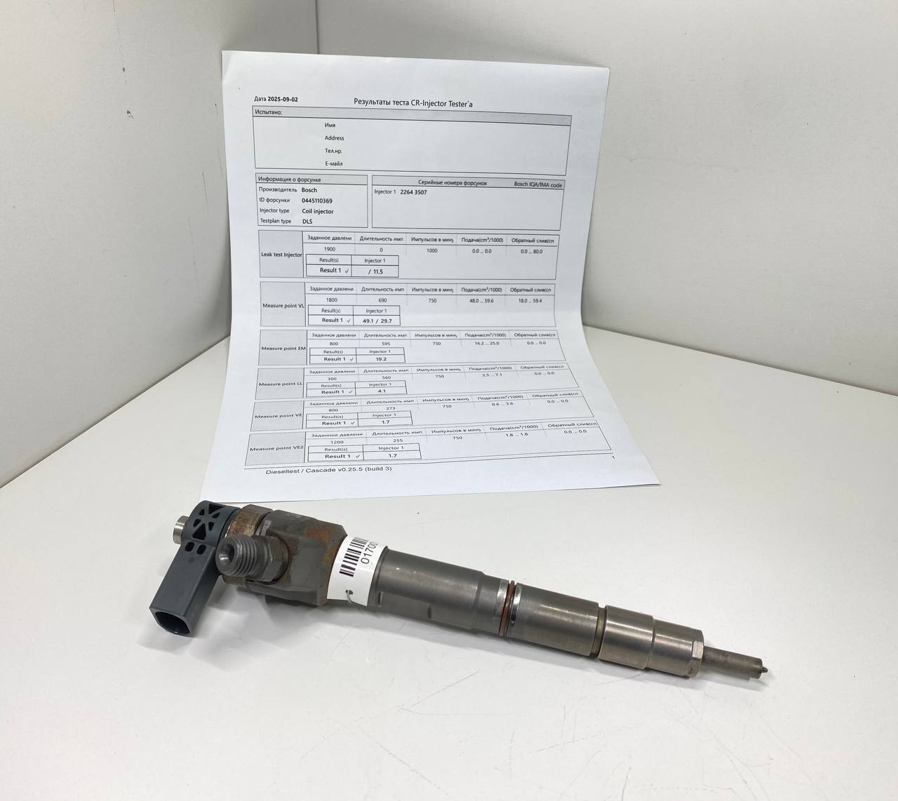 Audi A3 A3 II (8P1) 2003 - 2013 Форсунка 0445110369,     03L130277J  017001