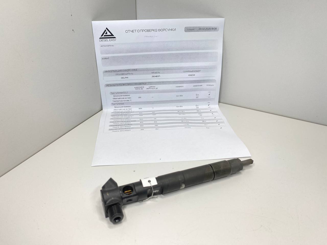 Mercedes C-klasse C-klasse (W204) 2007 - 2014 Форсунка A6510704987, 6510704987, 28348371, IN0022  017641