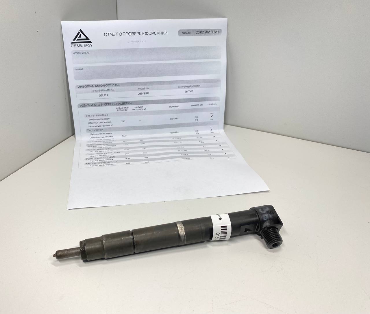 Mercedes C-klasse C-klasse (W204) 2007 - 2014 Форсунка A6510704987, 6510704987, 28348371, IN0022  018145