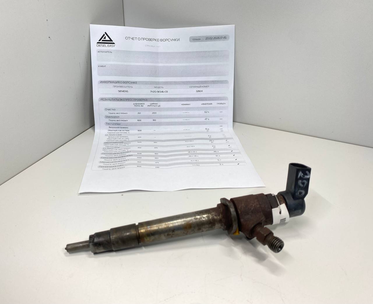 Land Rover Range Rover Sport Range Rover Sport (LS) 2005 - 2013 Форсунка 7H2Q9K546CB,  276DT  018313