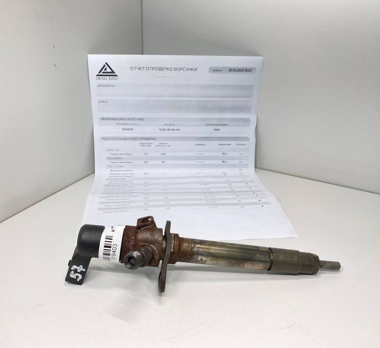 Jaguar XF XF (X250) 2007 - 2016 Форсунка 5U3Q9K546AA  019403