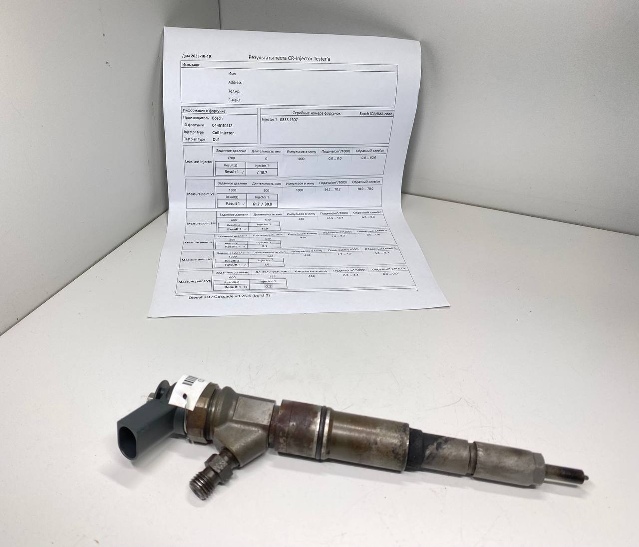 BMW 5 E60/E61 5 E60/E61 5 поколение (2002-2007) Форсунка 0445110212, 7794652, 13537794652  020237