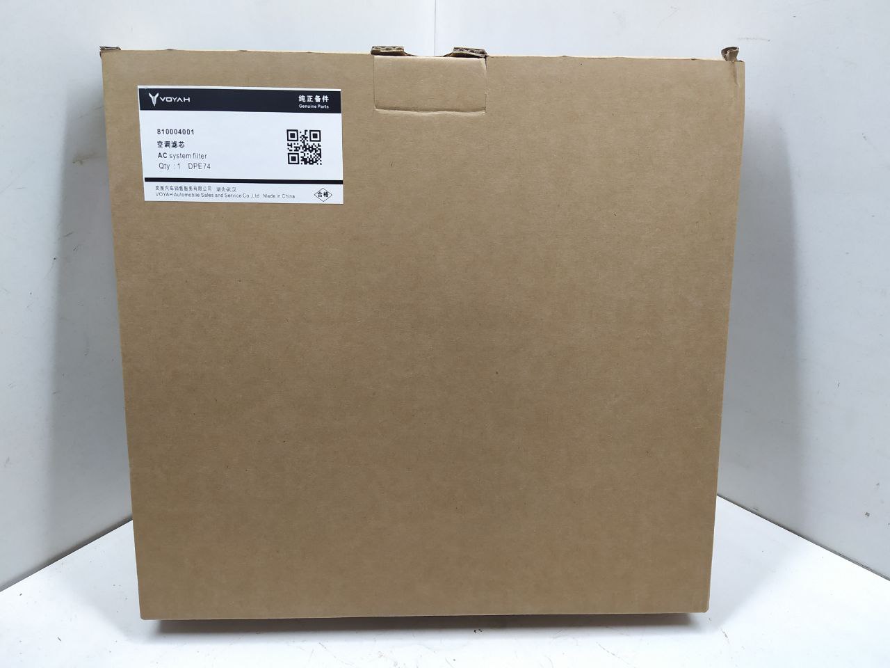 Voyah Free Free 1 поколение (2021-2024) Фильтр салонный T82056C,       810004001  020260