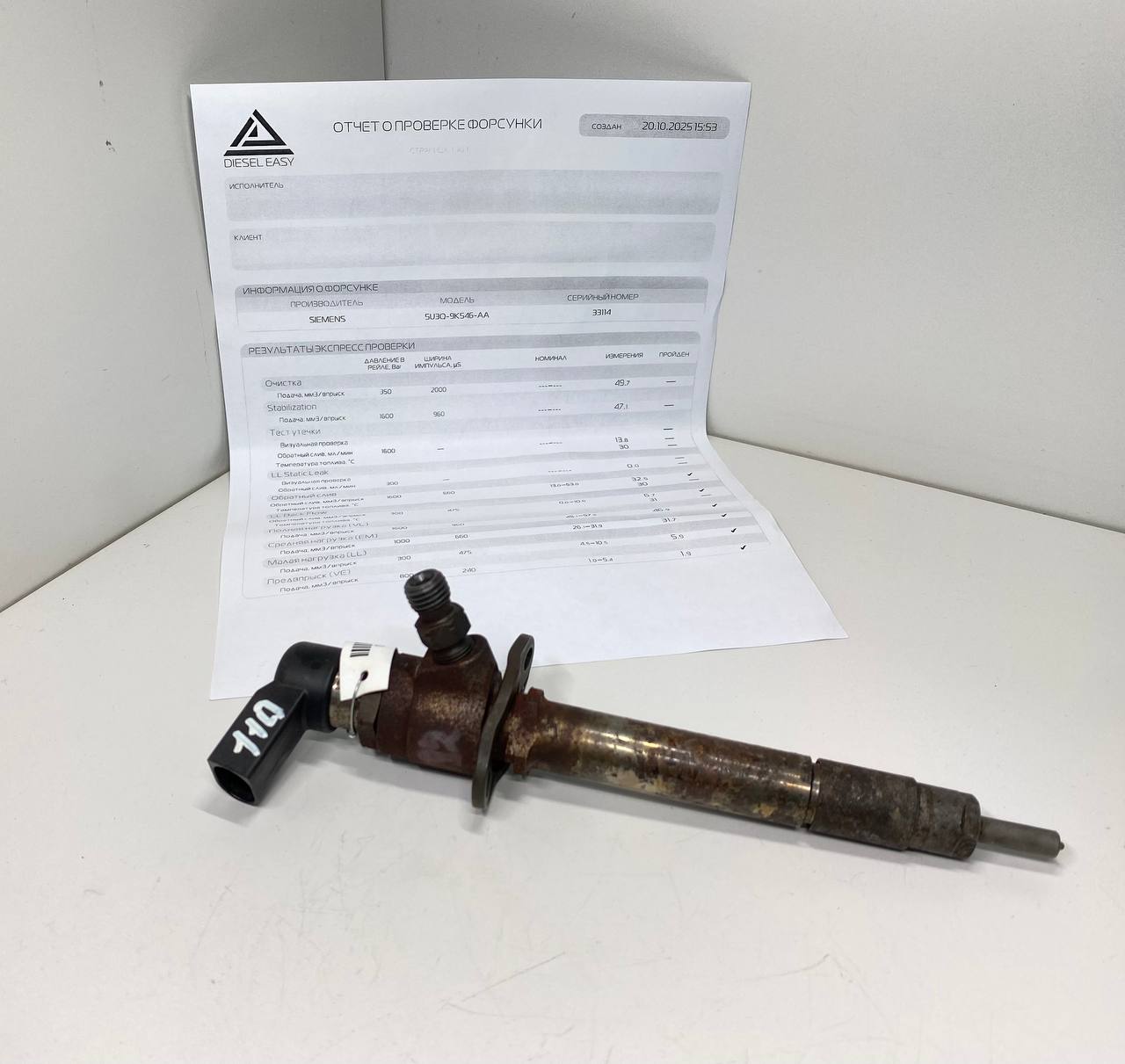 Jaguar XF XF (X250) 2007 - 2016 Форсунка 5U3Q9K546AA  020411