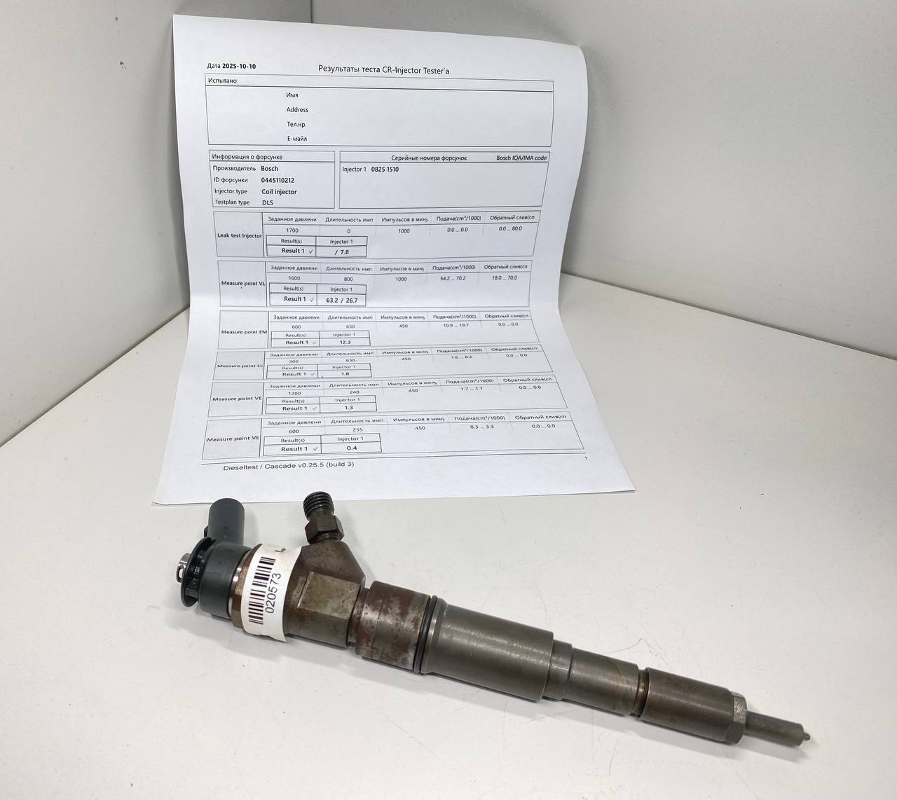 BMW 5 E60/E61 5 E60/E61 5 поколение (2002-2007) Форсунка 0445110212, 7794652, 13537794652  020573