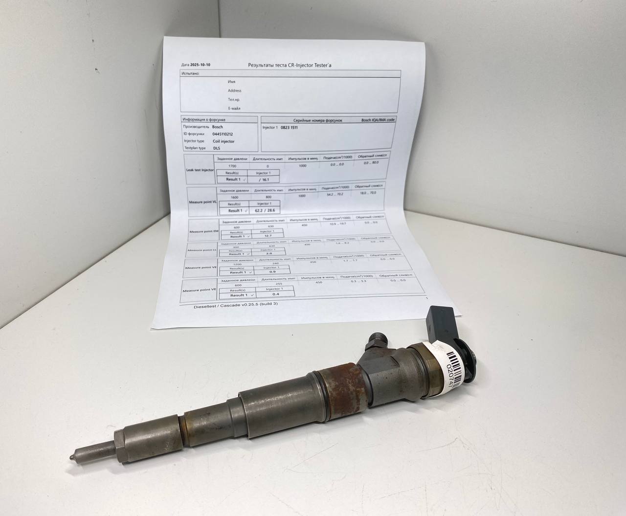 BMW 5 E60/E61 5 E60/E61 5 поколение (2002-2007) Форсунка 0445110212, 7794652, 13537794652  020747