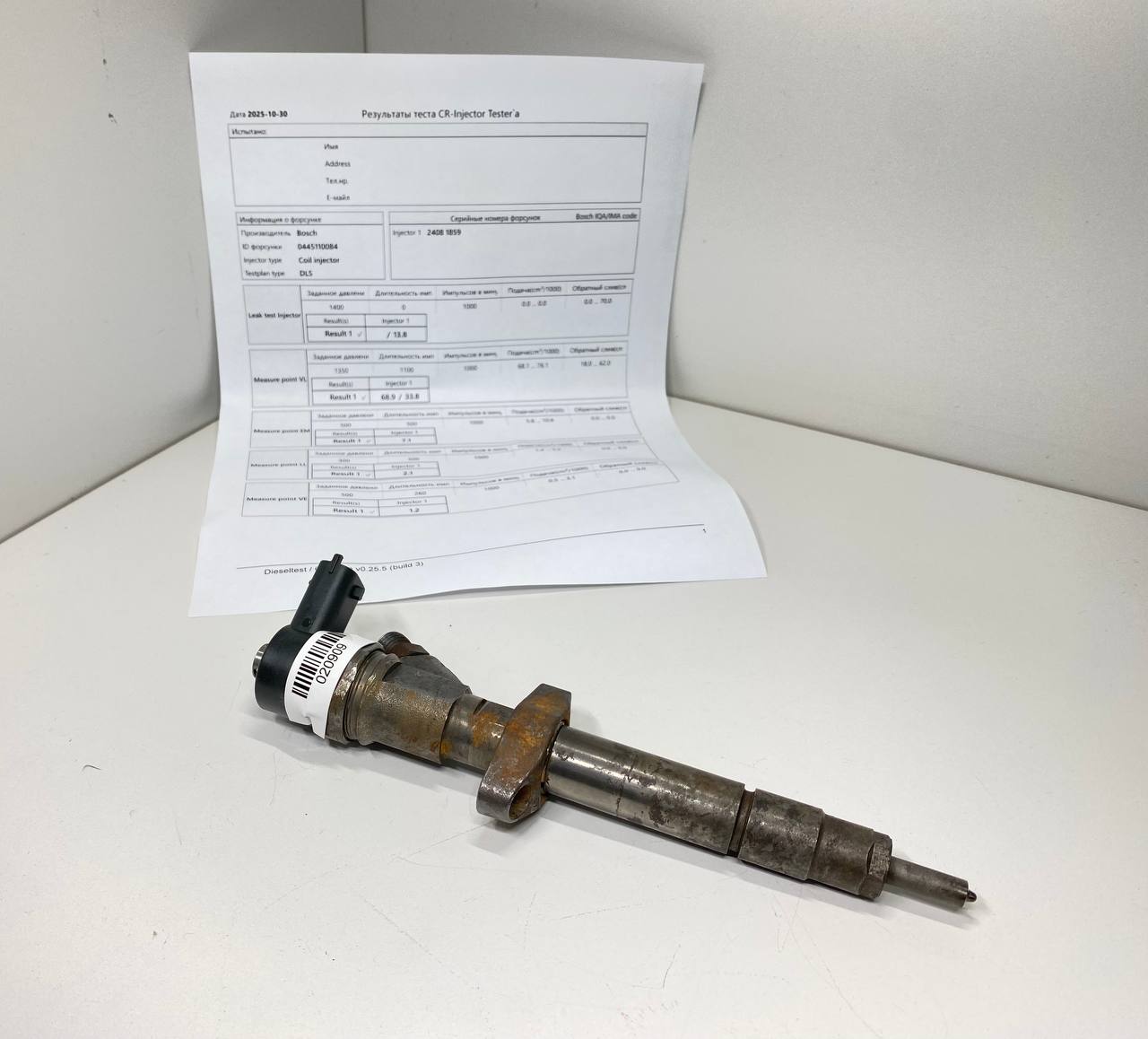 Renault Espace Espace IV (JK) 2002 - 2012 Форсунка 0445110084, 8200084534  020909