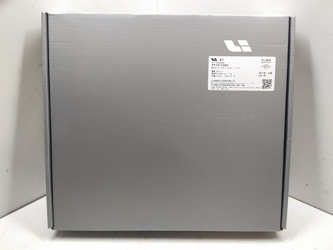 LiXiang L9 L9 1 поколение (2022-2024) Фильтр салонный X0190000044, H141553142  021100